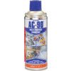 AC-90®, Multi-Purpose Lubricant, Aerosol, 425ml thumbnail-0