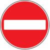 No Entry Wall-fix Class 2 Reflective Aluminium Sign 600mm x 600mm thumbnail-0