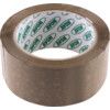 Packaging Tape, Polypropylene, Brown, 50mm x 66m thumbnail-2