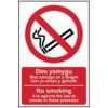 NOSMOKING ITIS AGAINSTLAW TOSMOKE PREMISES ENG/WELSH-CLG(200X300MM) thumbnail-0