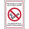 IT IS AGAINST LAW TO SMOKE IN PREMISES (WELSH/ENG)-SAV(160X230MM) thumbnail-0