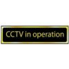 CCTV IN OPERATION - POL (200X50MM) thumbnail-0