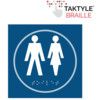 GENTLEMEN / LADIES GRAPHIC -TAKTYLE (150 X 150MM) thumbnail-0