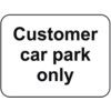 600X450MM DIBOND 'CUSTOMER CAR PARK ONLY' ROAD SIGN (WITH CHANNEL) thumbnail-0