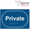 PRIVATE - TAKTYLE (225 X 150MM) thumbnail-0