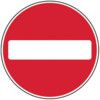 450MM DIA. DIBOND 'NO ENTRY'ROADSIGN (WITH CHANNEL) thumbnail-0