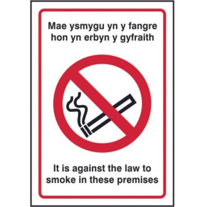 IT IS AGAINST LAW TO SMOKE IN PREMISES (WELSH/ENG)-SAV(160X230MM)