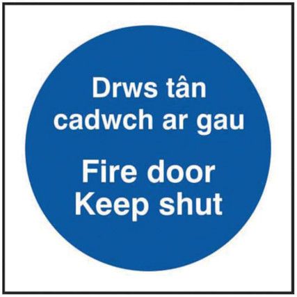 FIRE DOOR KEEP SHUT - WELSH/ENGLISH - RPVC (200 X 200MM)